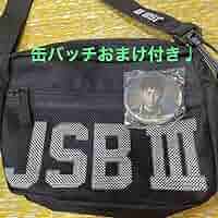 Amazon.co.jp: 三代目 グッズ UMP 山下健二郎 メンプロ